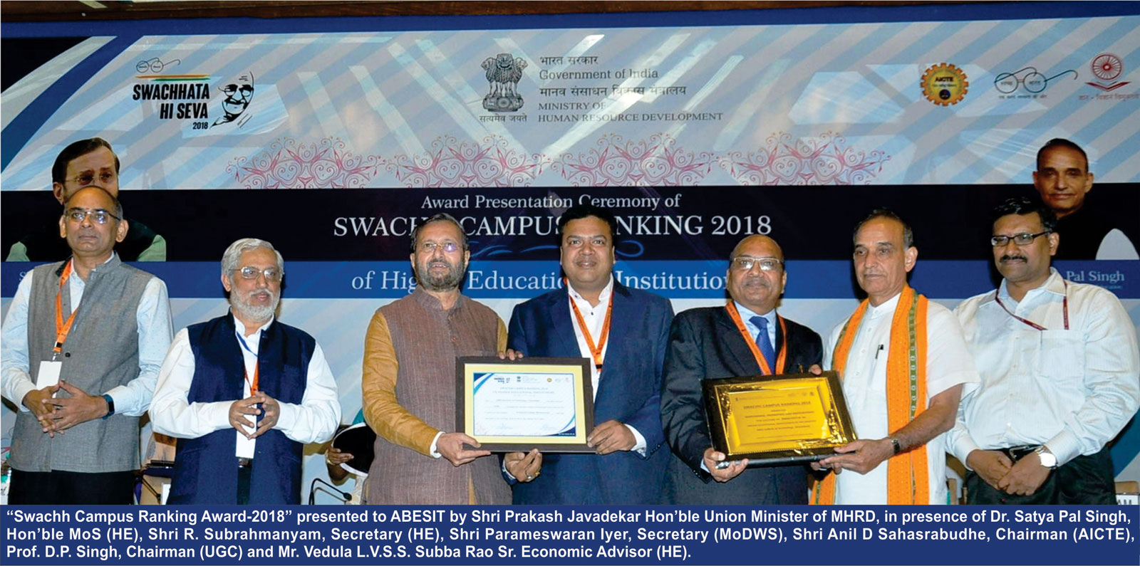 Swachh Campus Ranking 2018