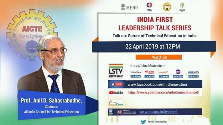 India First Leadership Talk Series : 22nd April, 2019 at 12 p.m.