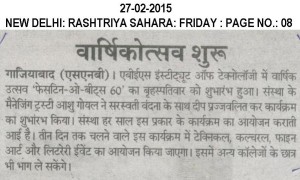 RASHTRIYA SAHARA -27-02-15-FRIDAY