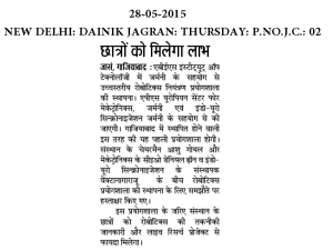DAINIK JAGRAN-(28-05-2015)-THURSDAY