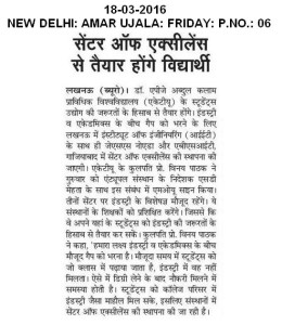 Amar Ujala