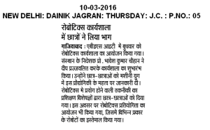 Dainik Jagran