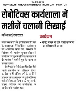 Hindustan (HindI)