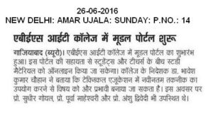Amar Ujala 26-06-2016