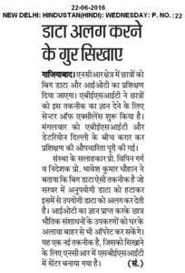 HINDUSTAN(HINDI)