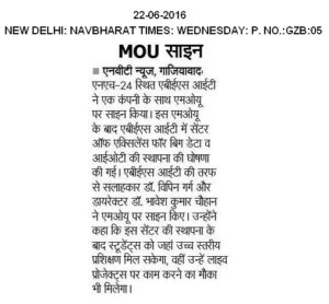 NAVBHARAT TIMES