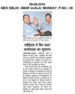 AMAR UJALA
