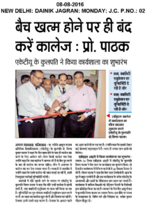 DAINIK JAGRAN